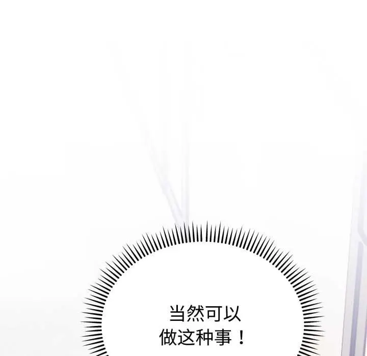 24 难言之秘_难言之秘