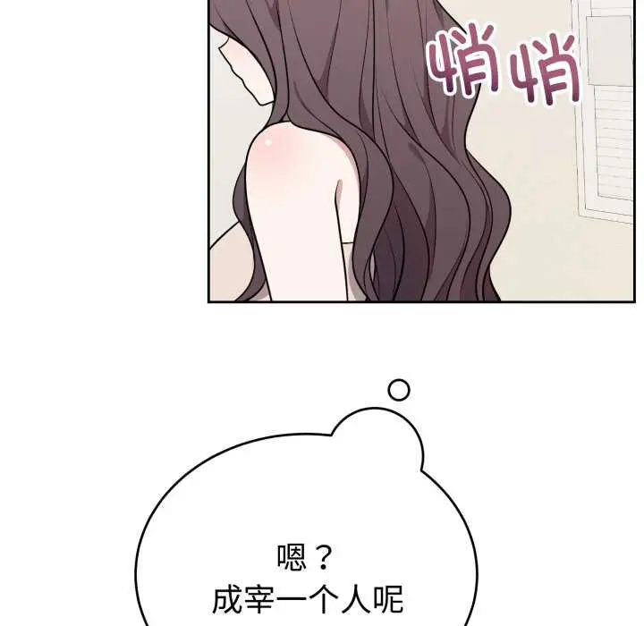 24 难言之秘_难言之秘