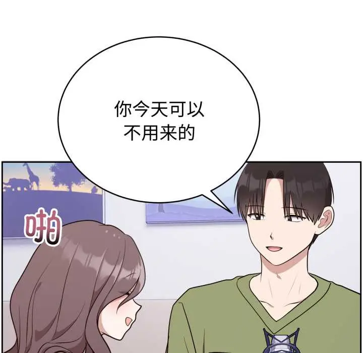 24 难言之秘_难言之秘