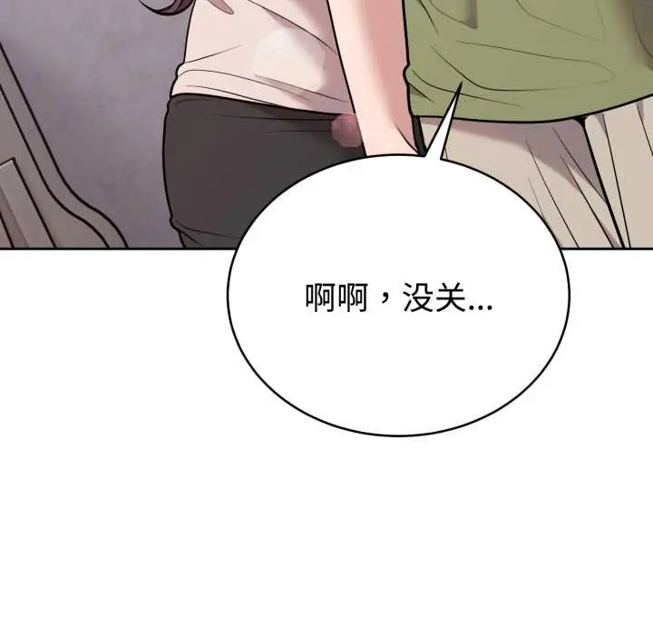 24 难言之秘_难言之秘