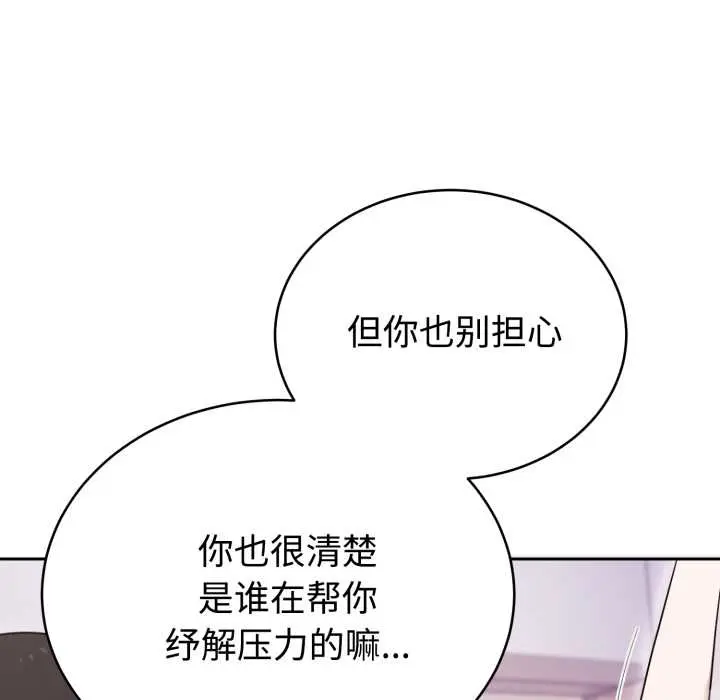 24 难言之秘_难言之秘