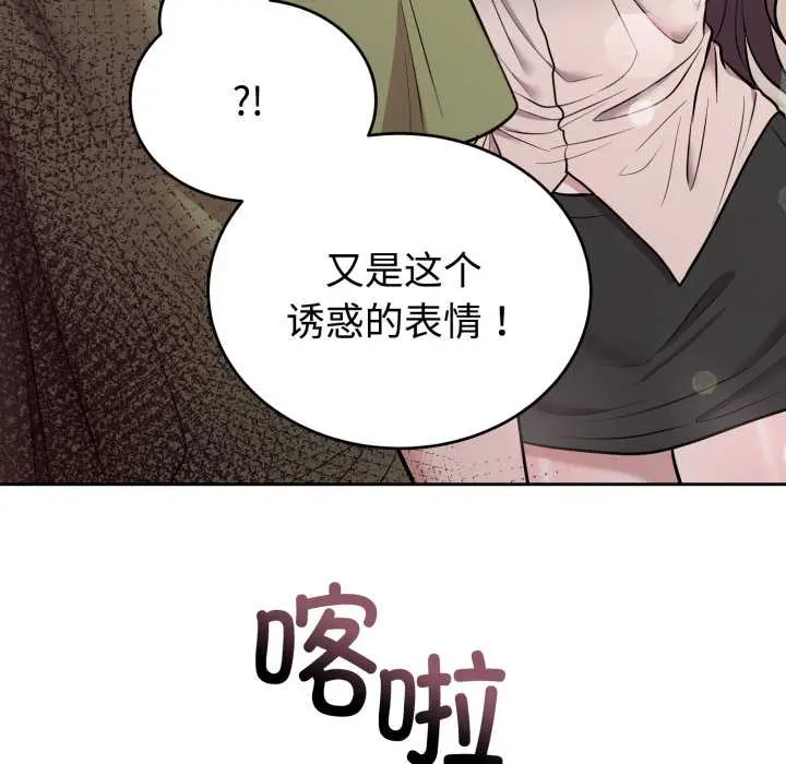 24 难言之秘_难言之秘