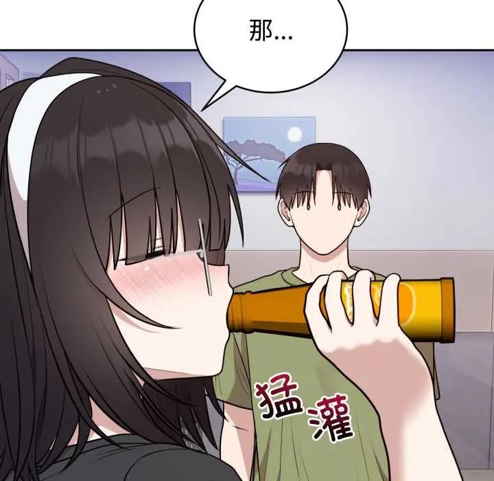 24 难言之秘_难言之秘