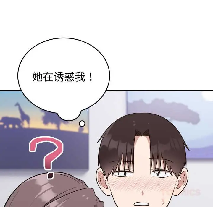 24 难言之秘_难言之秘