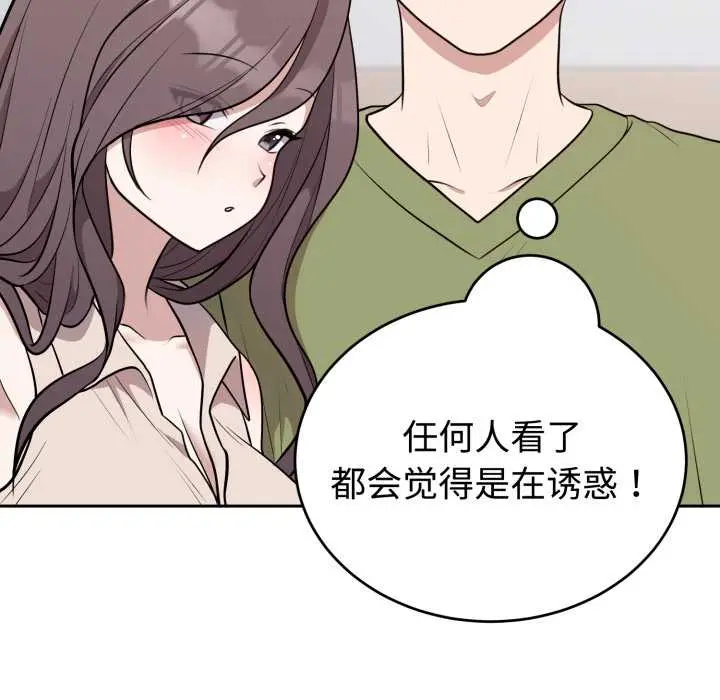 24 难言之秘_难言之秘