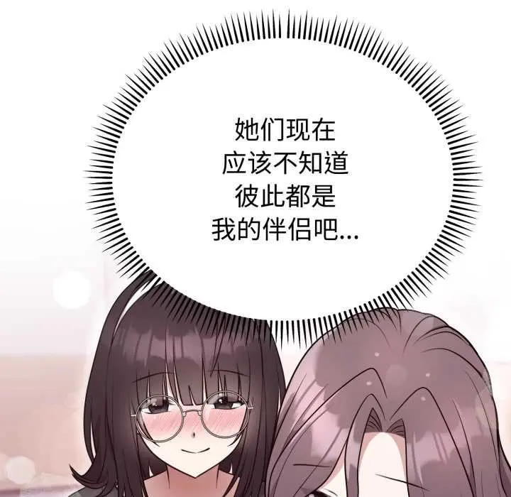 24 难言之秘_难言之秘