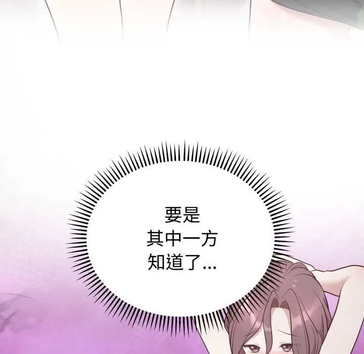 24 难言之秘_难言之秘