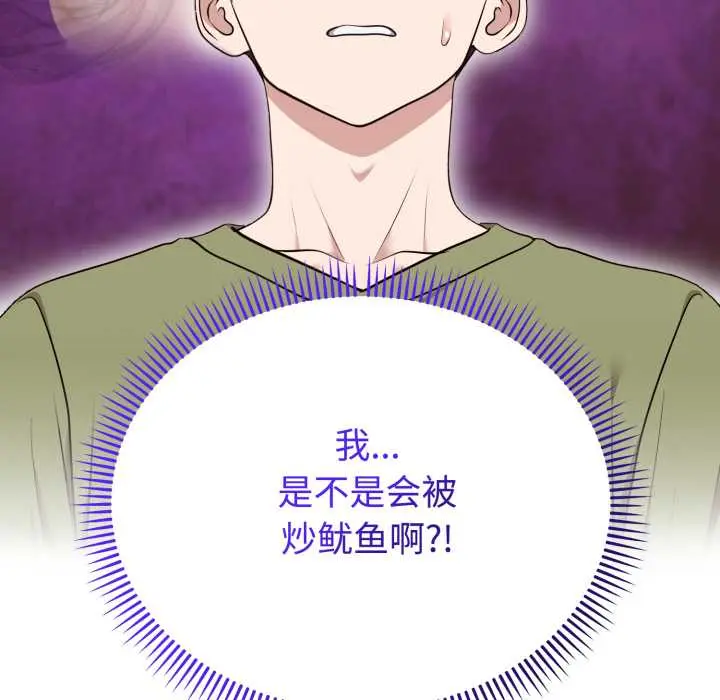 24 难言之秘_难言之秘