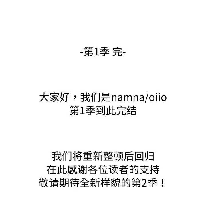 24 难言之秘_难言之秘