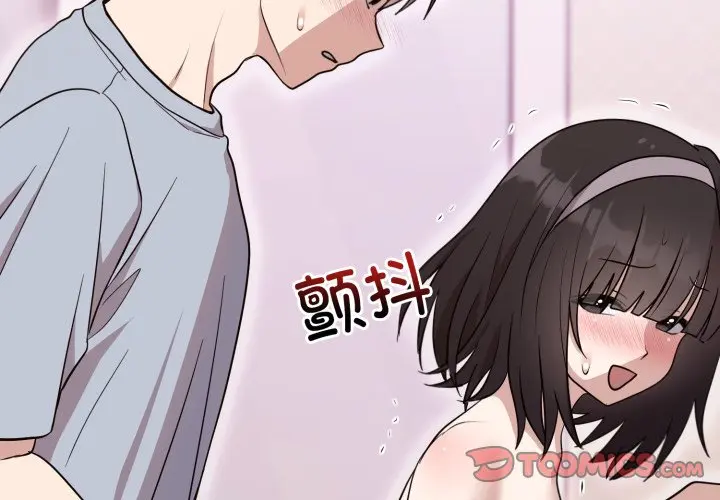 第 23 话_难言之秘