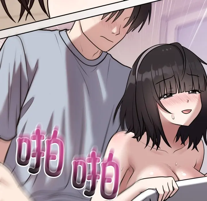 第 23 话_难言之秘