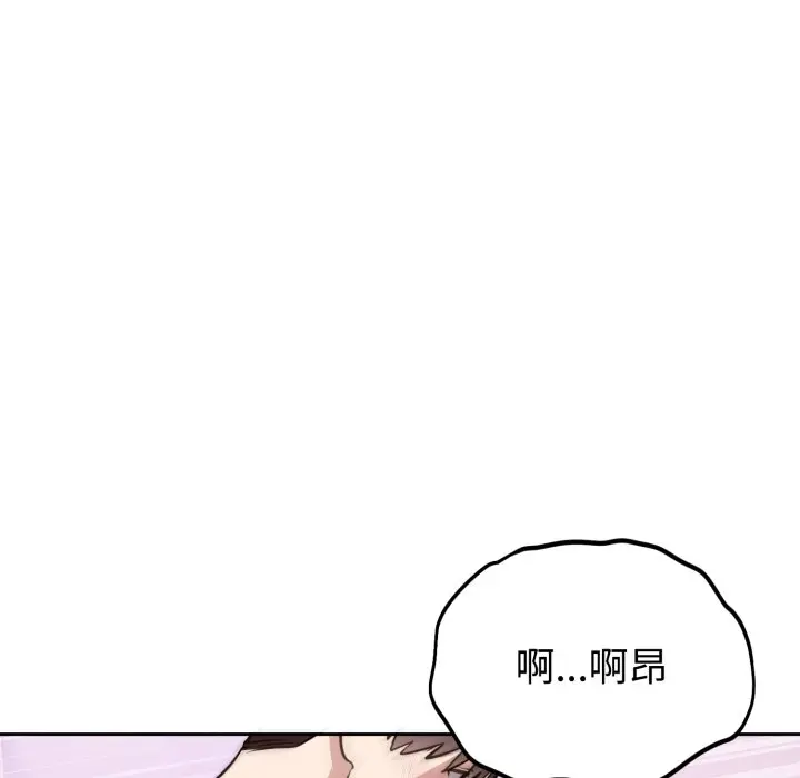 第 23 话_难言之秘