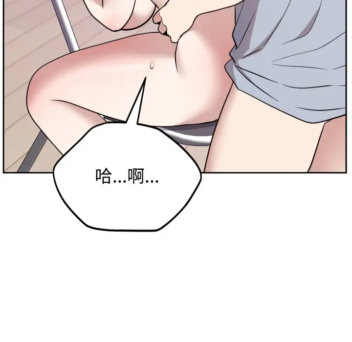 第 23 话_难言之秘