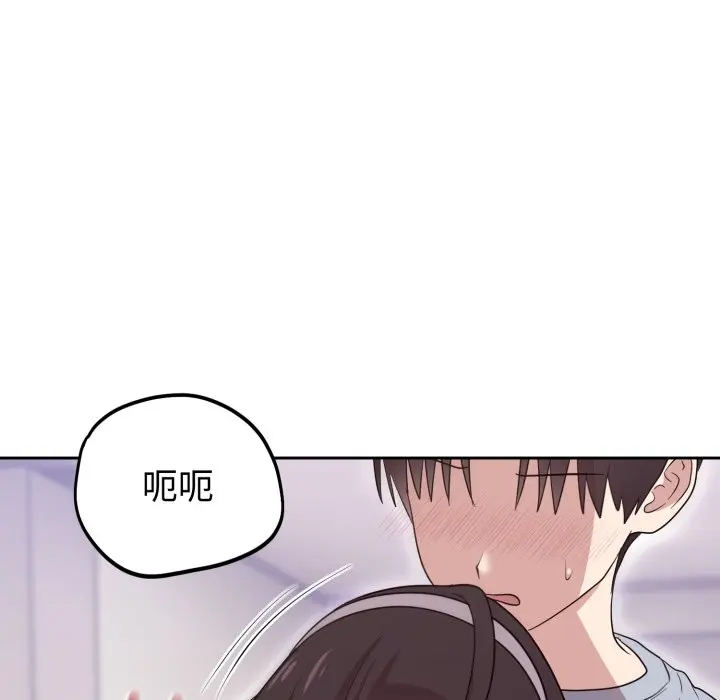 第 23 话_难言之秘