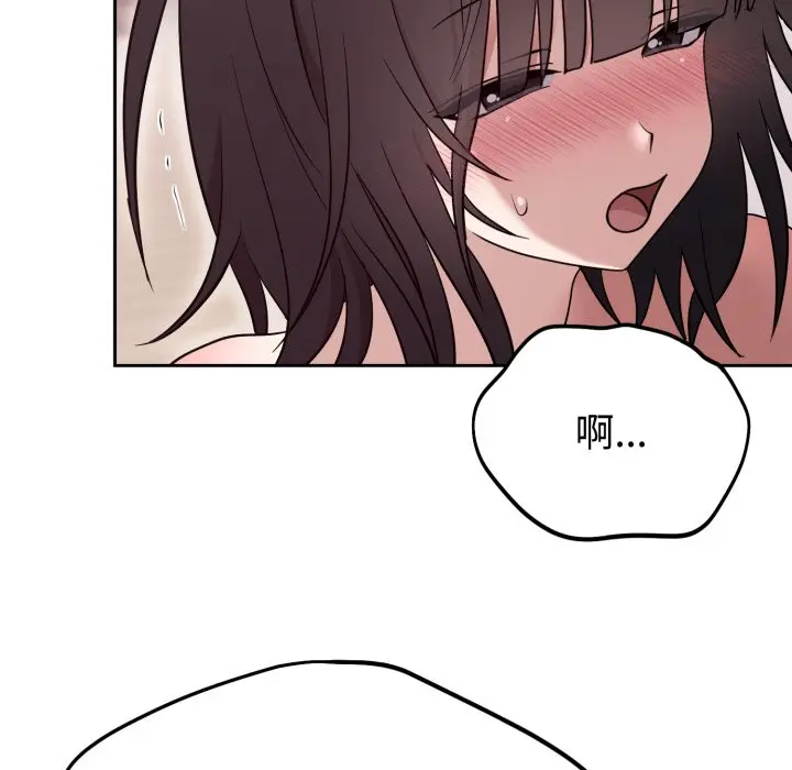 第 23 话_难言之秘