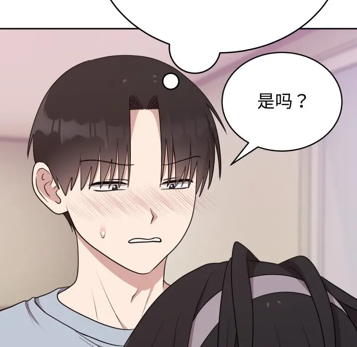 第 23 话_难言之秘