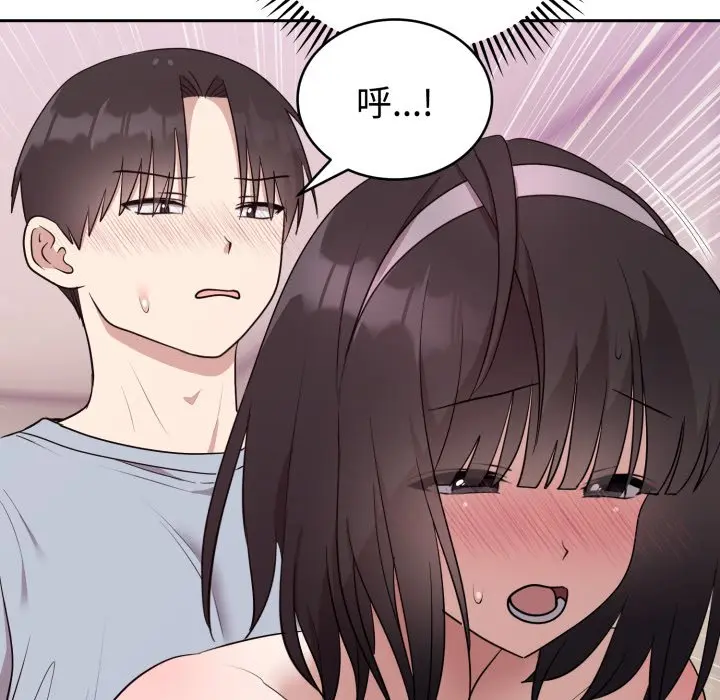 第 23 话_难言之秘