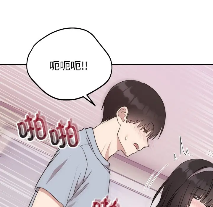 第 23 话_难言之秘