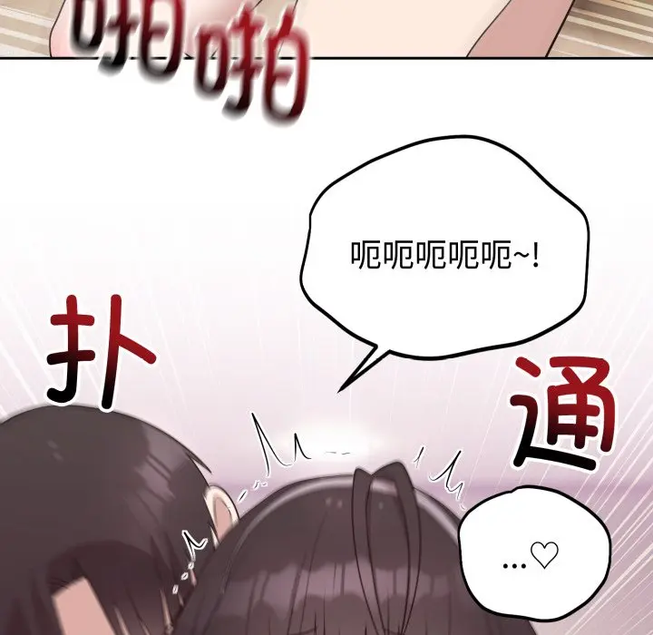 第 23 话_难言之秘