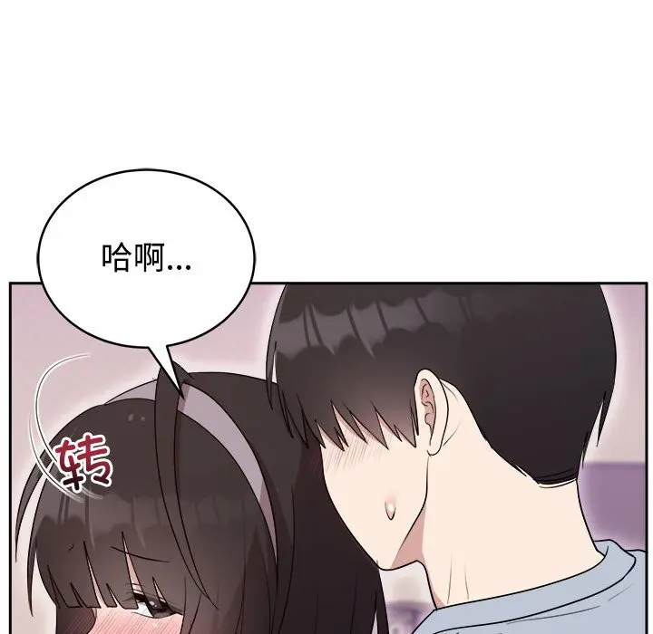 第 23 话_难言之秘