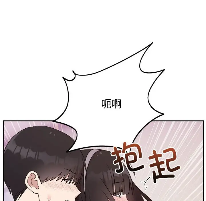 第 23 话_难言之秘