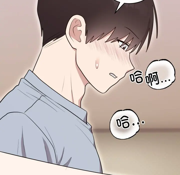 第 23 话_难言之秘