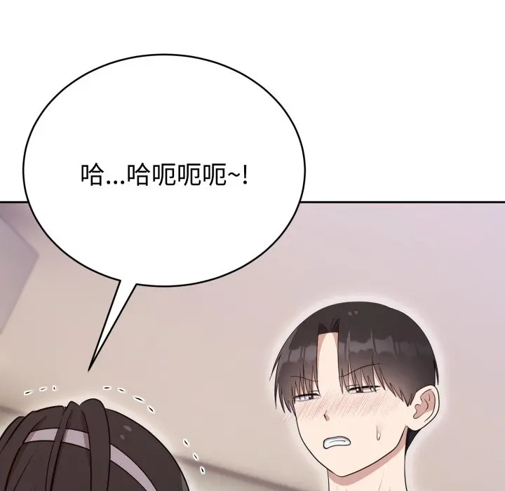 第 23 话_难言之秘