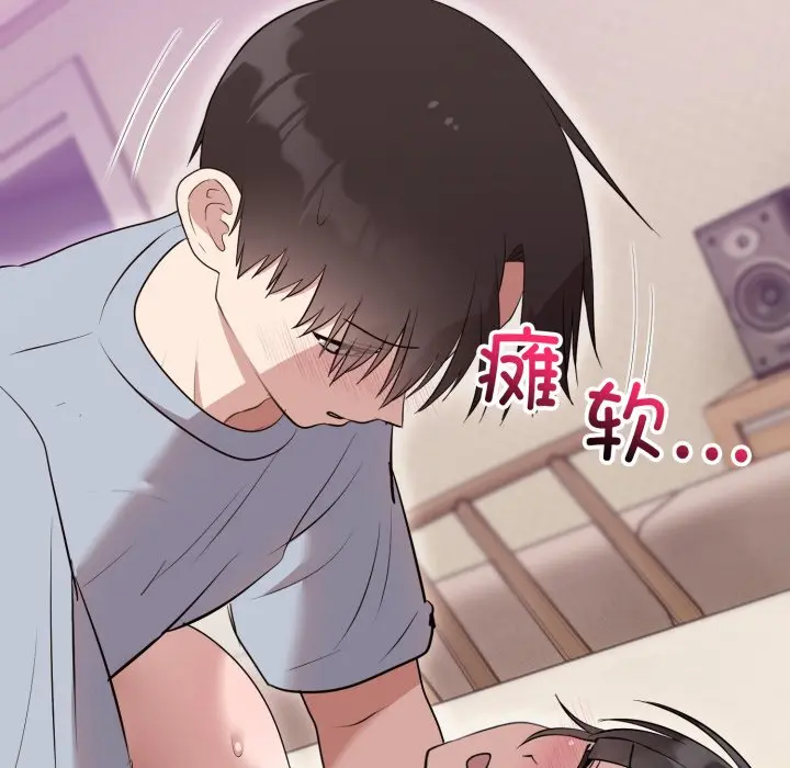 第 23 话_难言之秘