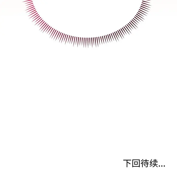 第 23 话_难言之秘