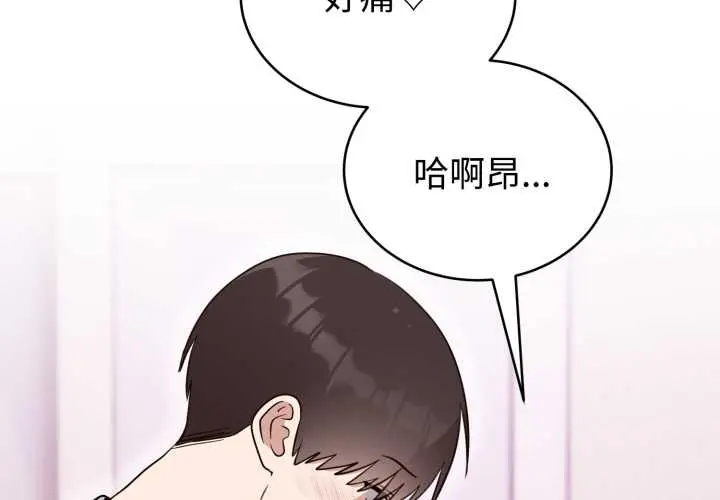 23 难言之秘_难言之秘