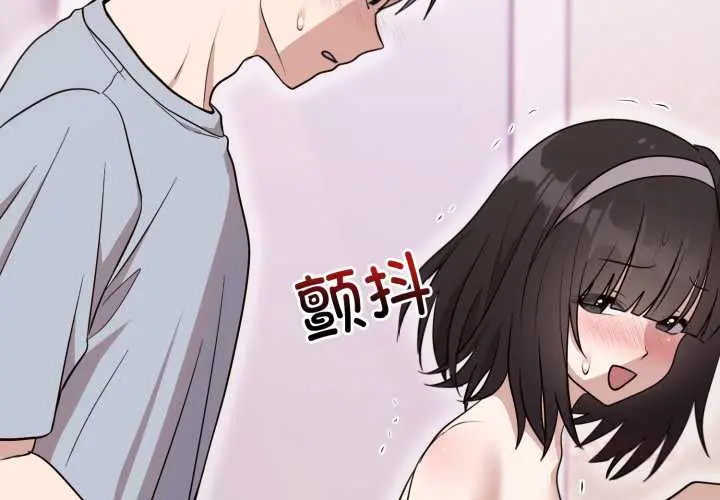 23 难言之秘_难言之秘