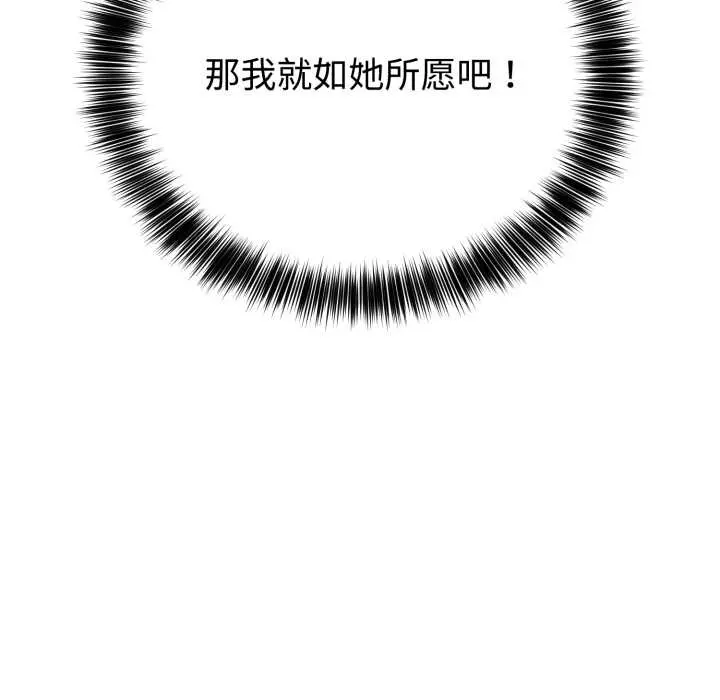 23 难言之秘_难言之秘