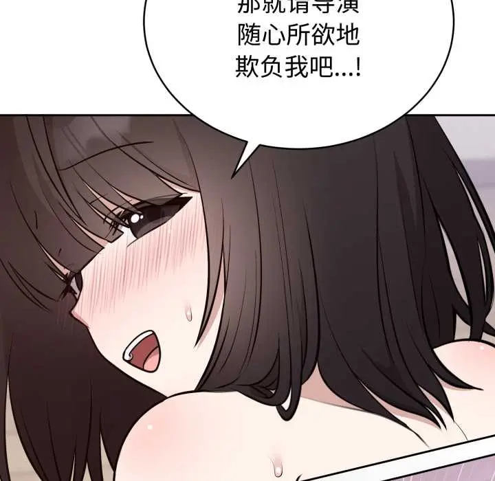 23 难言之秘_难言之秘