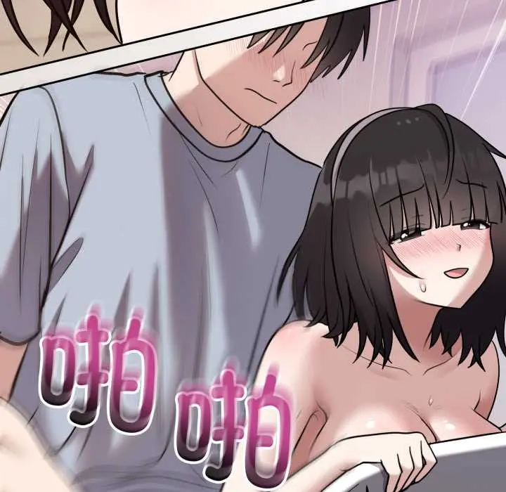 23 难言之秘_难言之秘