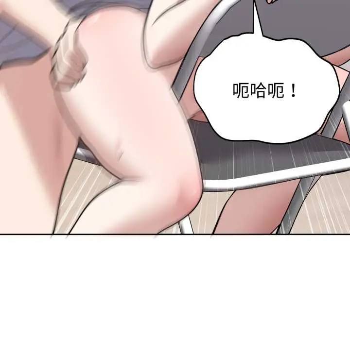 23 难言之秘_难言之秘