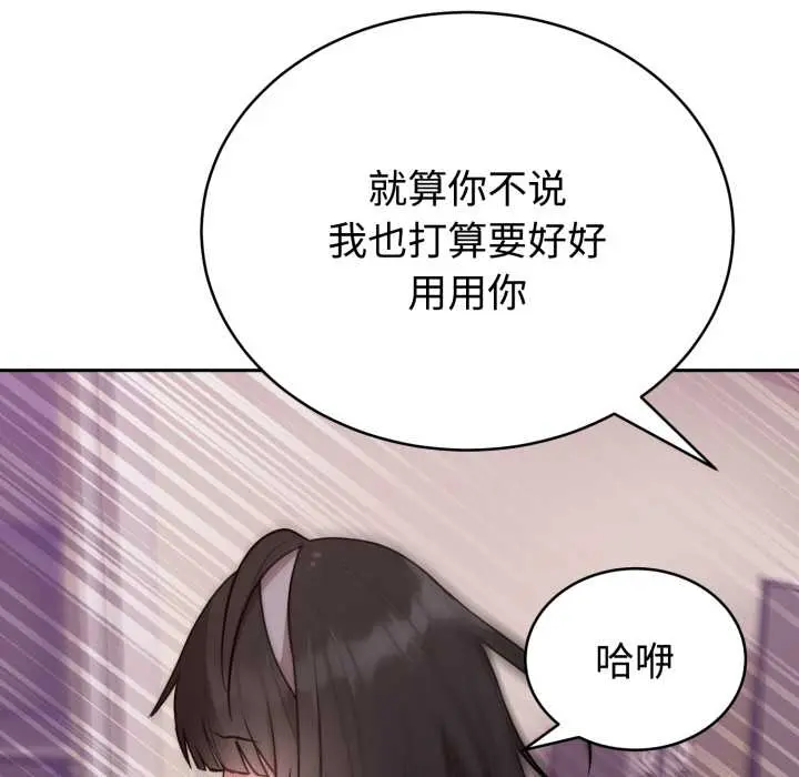 23 难言之秘_难言之秘