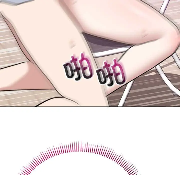 23 难言之秘_难言之秘