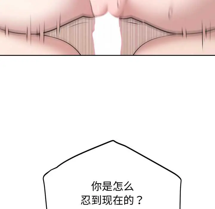 23 难言之秘_难言之秘