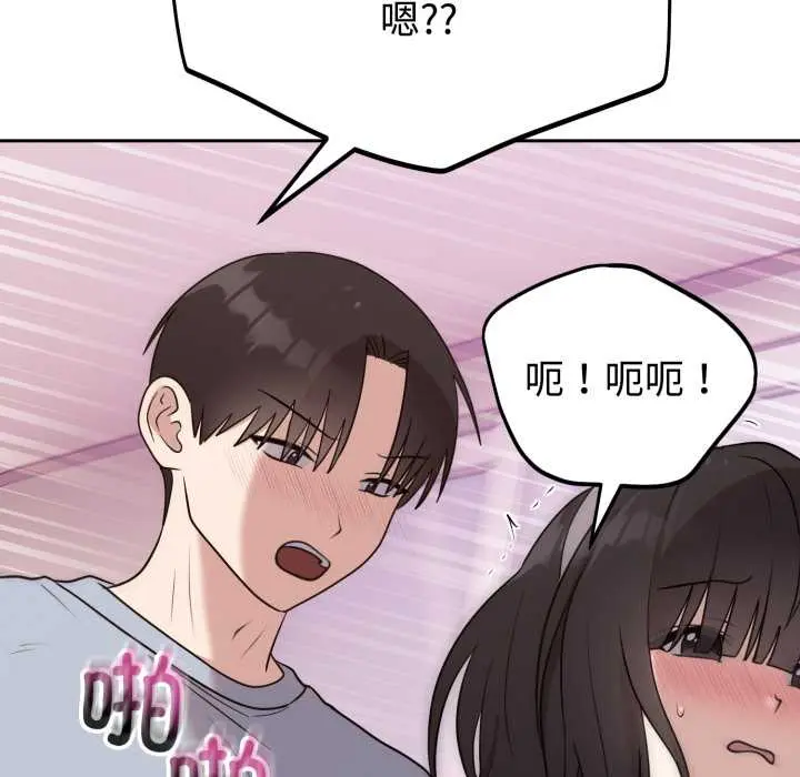 23 难言之秘_难言之秘