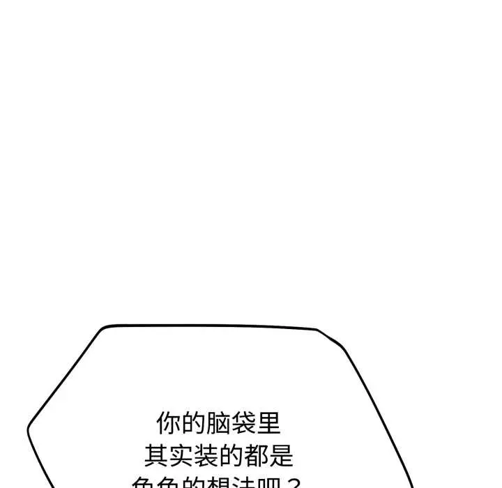 23 难言之秘_难言之秘