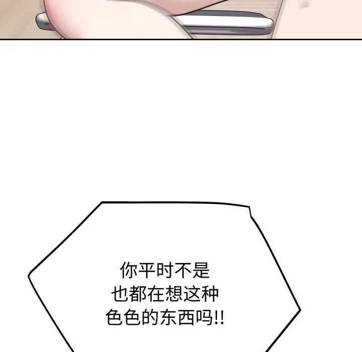 23 难言之秘_难言之秘