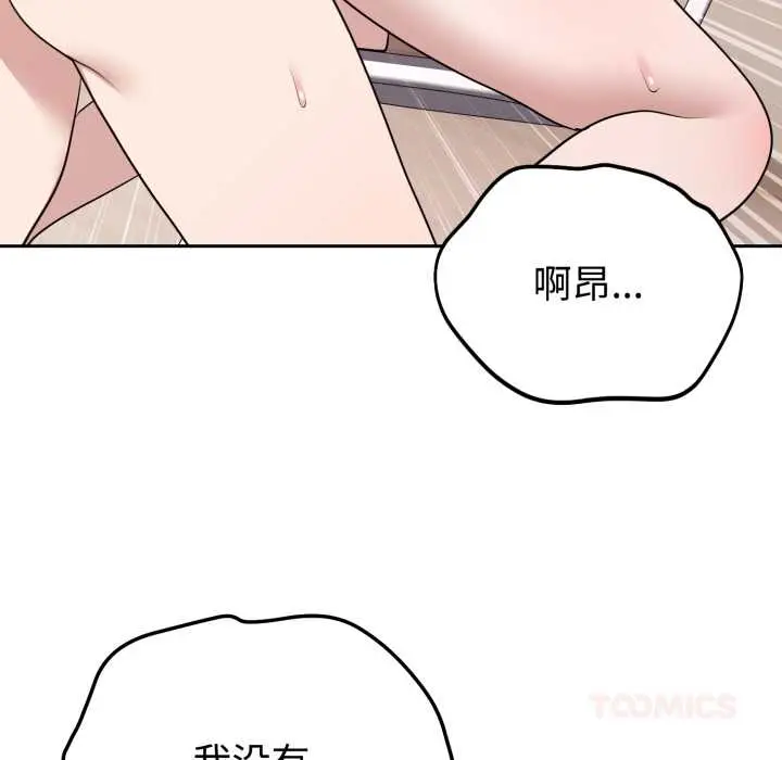 23 难言之秘_难言之秘