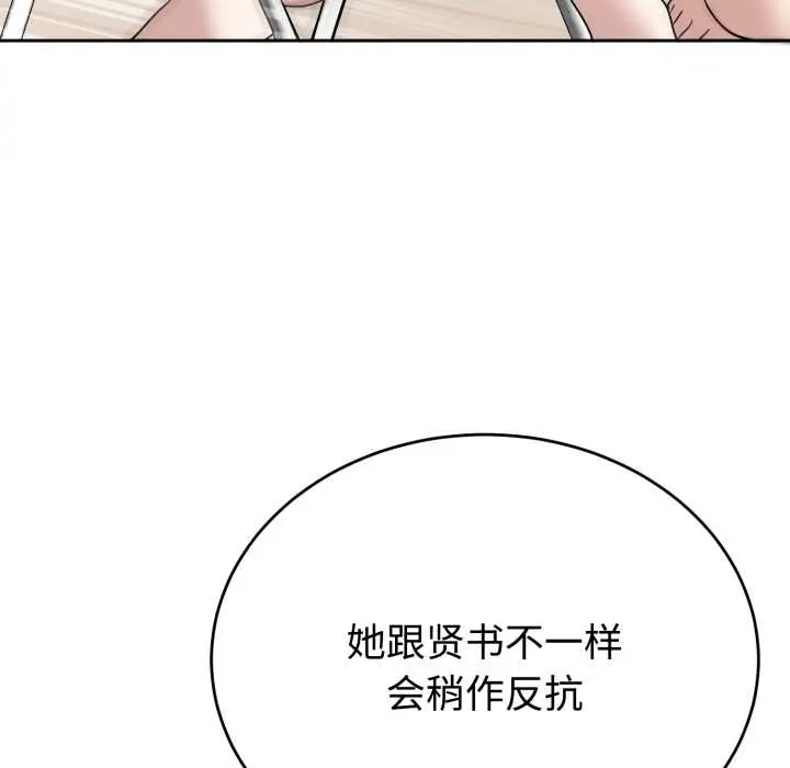 23 难言之秘_难言之秘