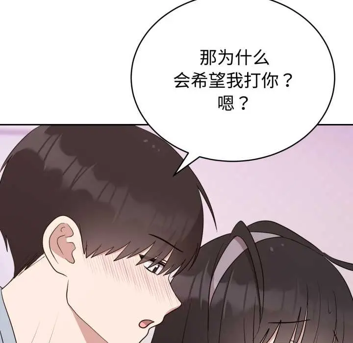 23 难言之秘_难言之秘