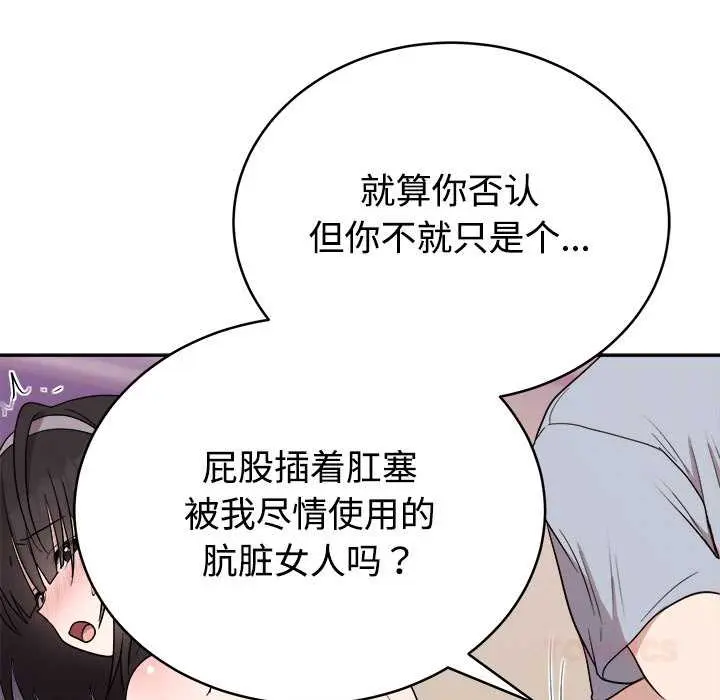 23 难言之秘_难言之秘