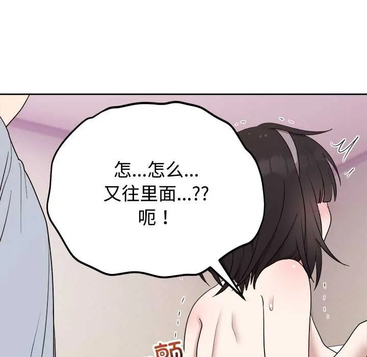 23 难言之秘_难言之秘