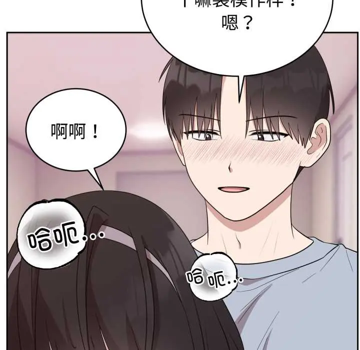 23 难言之秘_难言之秘