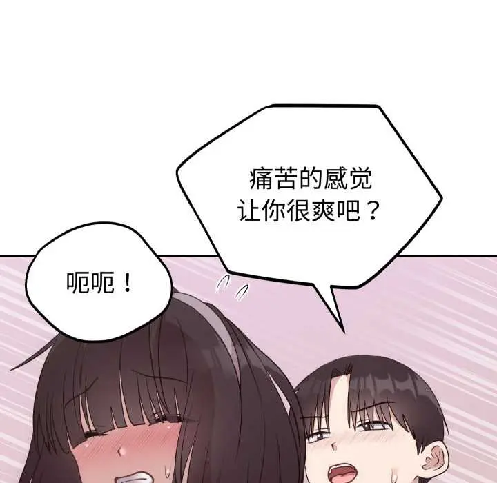 23 难言之秘_难言之秘