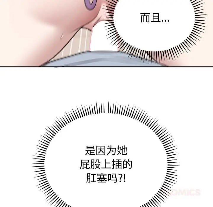 23 难言之秘_难言之秘