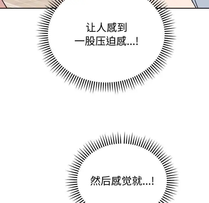 23 难言之秘_难言之秘